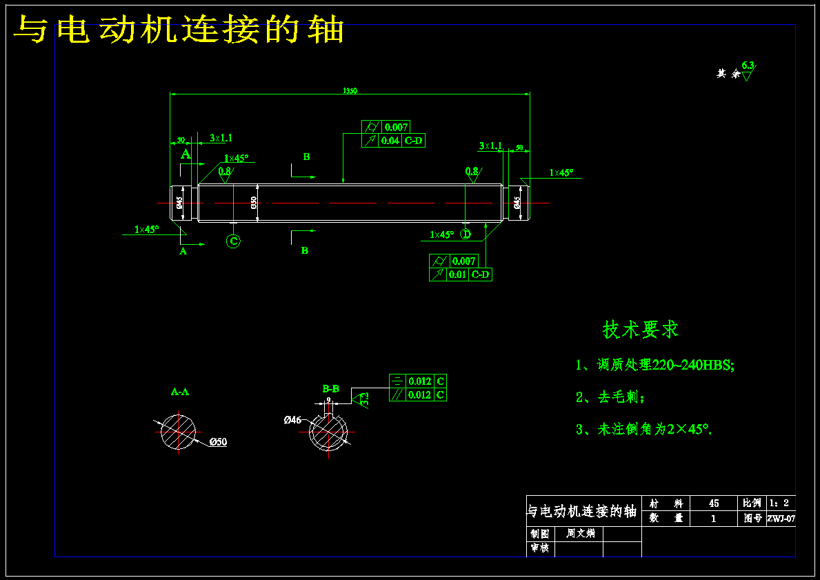 T6112卧式镗床系统的设计【全套含CAD图纸】