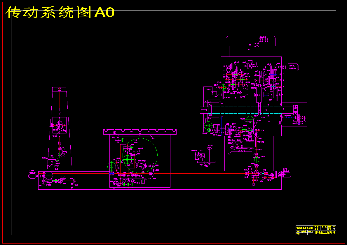 T6112卧式镗床系统的设计【全套含CAD图纸】