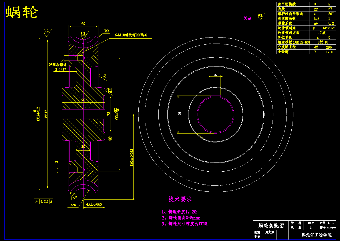T6112卧式镗床系统的设计【全套含CAD图纸】