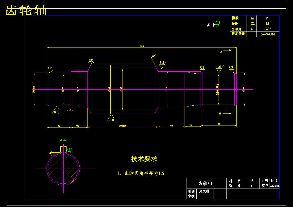 T6112卧式镗床系统的设计【全套含CAD图纸】