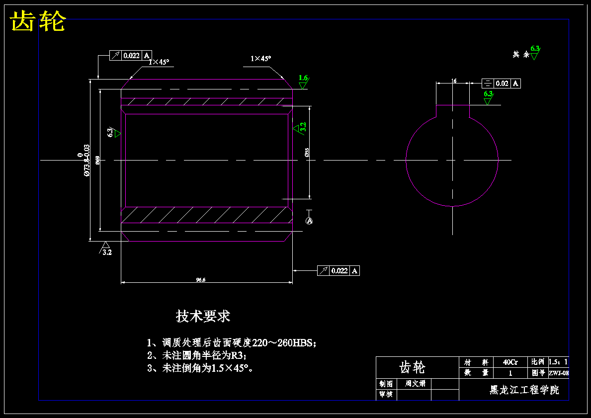 T6112卧式镗床系统的设计【全套含CAD图纸】