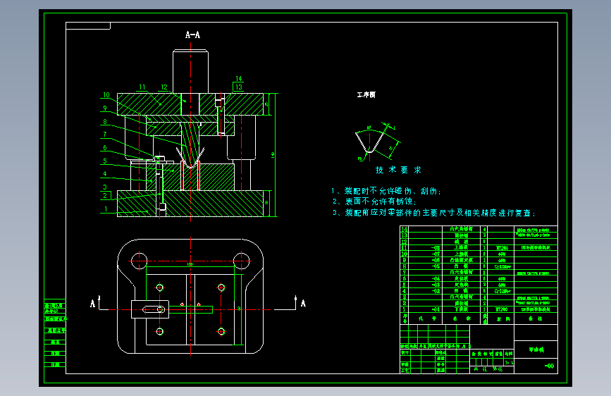 V型件弯曲工艺及单工序模设计【V形件冲压模具】