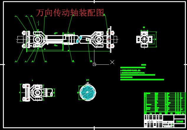 汽车万向传动轴328049