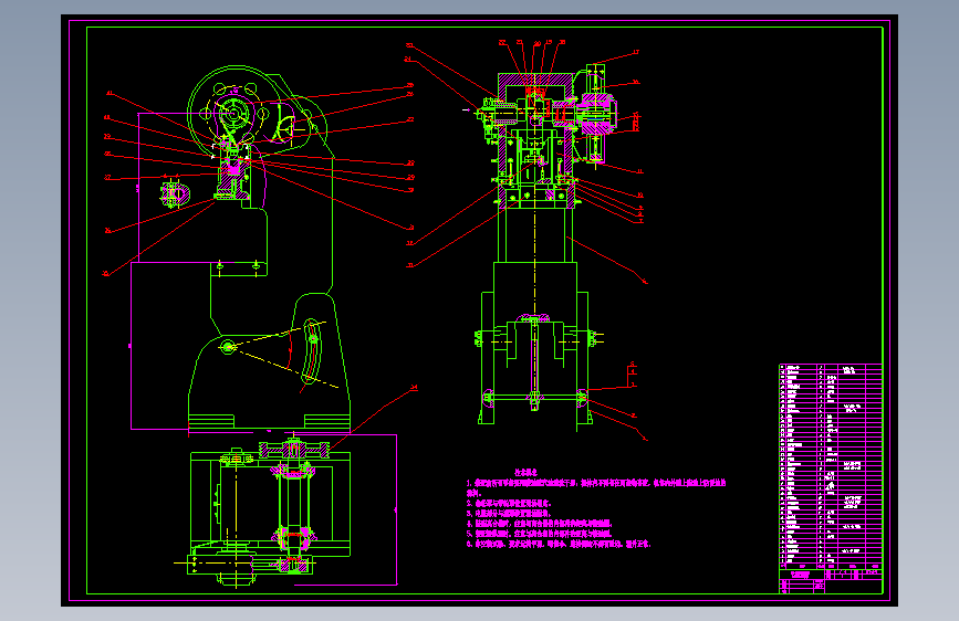 J23-10开式双柱可倾曲柄压力机设计含3张CAD图-版本2