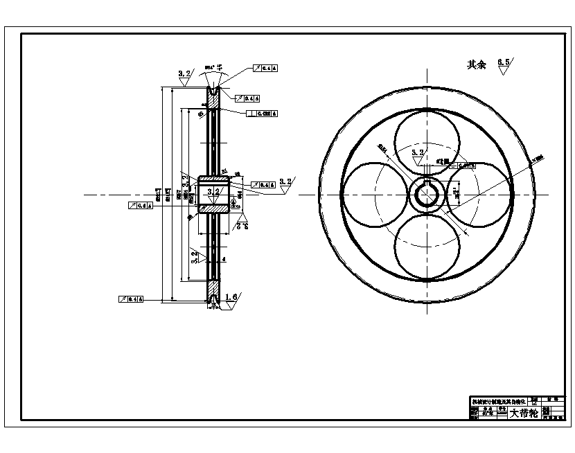 L500 简易式整冰机的设计答辩稿及7张CAD图