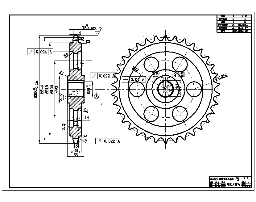 L500 简易式整冰机的设计答辩稿及7张CAD图