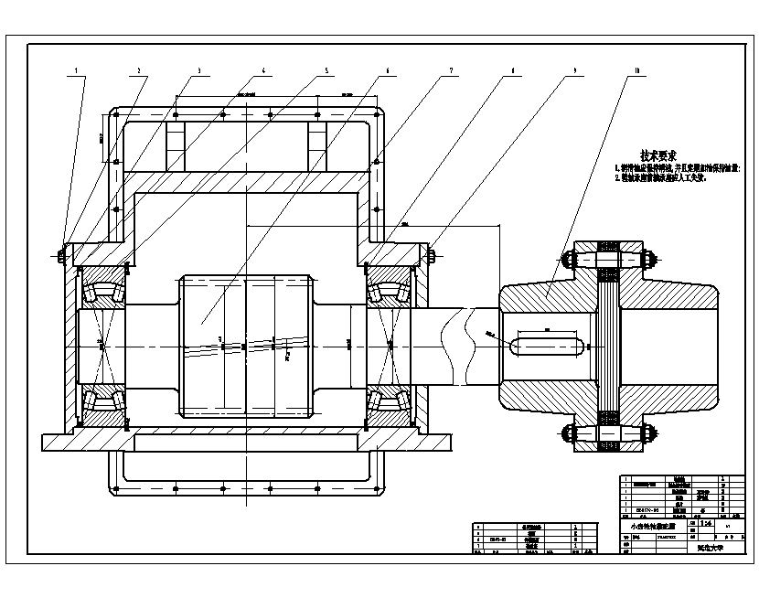 Φ2.4×3.6m磨煤球磨机设计答辩稿及8张CAD图