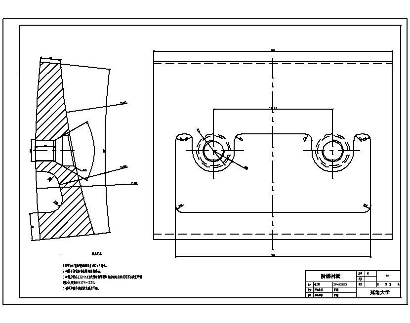 Φ2.4×3.6m磨煤球磨机设计答辩稿及8张CAD图