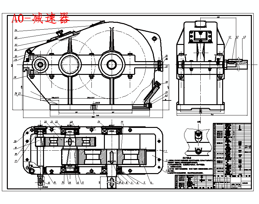 卷扬机传动系统的设计含7张CAD图