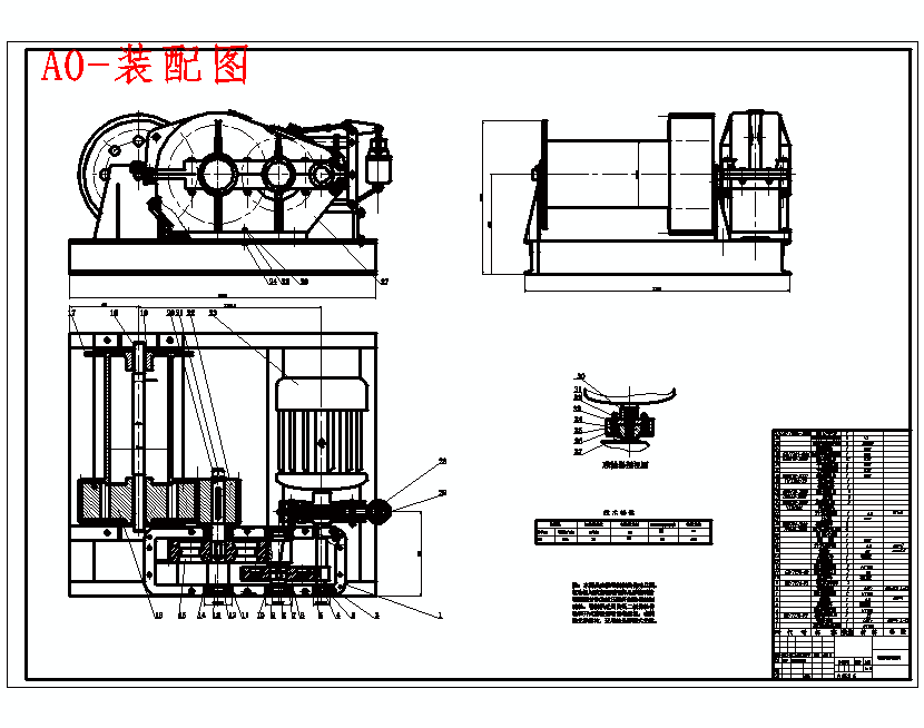 卷扬机传动系统的设计含7张CAD图