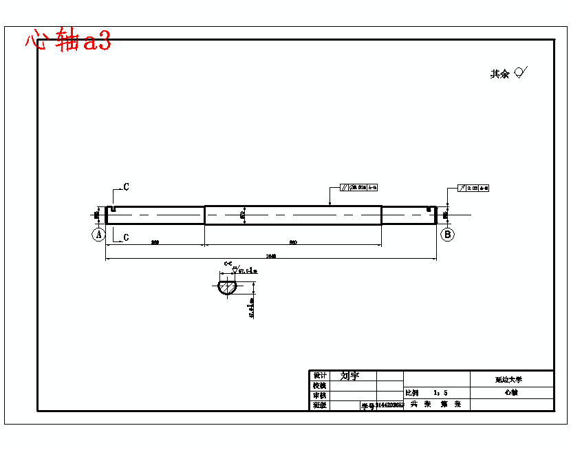 卷扬机传动系统的设计含7张CAD图