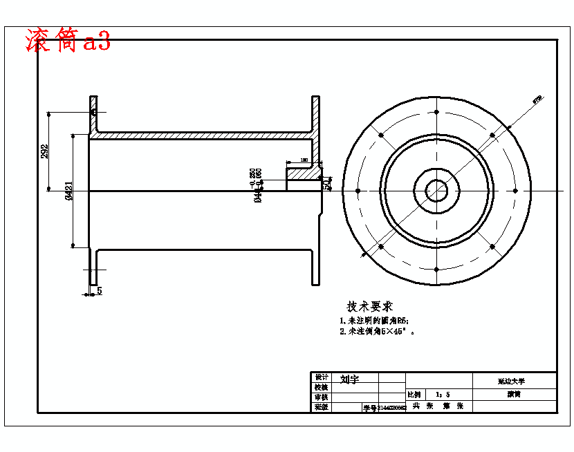 卷扬机传动系统的设计含7张CAD图