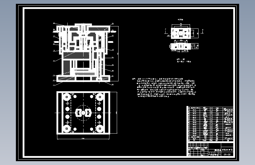 座块盖注塑模具设计及成型工艺-注射模含11张CAD图