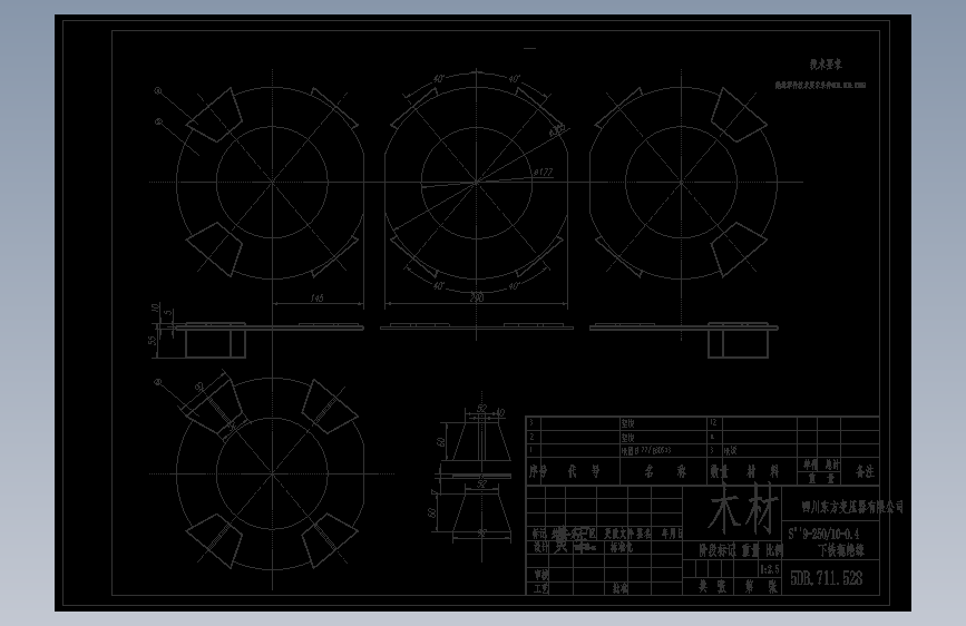 S0075-AutoCAD—油浸式变压器的参数化绘图设计(cad+说明书)