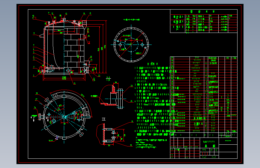 S0028-1500储罐设计论文及储罐CAD详图(cad+说明书)