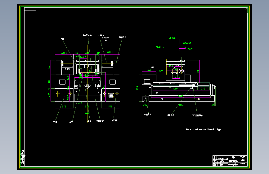 S0061-492Q型气缸盖双端面铣削组合铣床总体设计(cad+说明书)