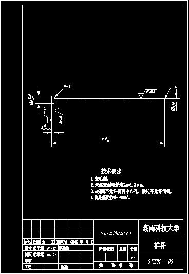 读卡器模具设计-注塑模具设计