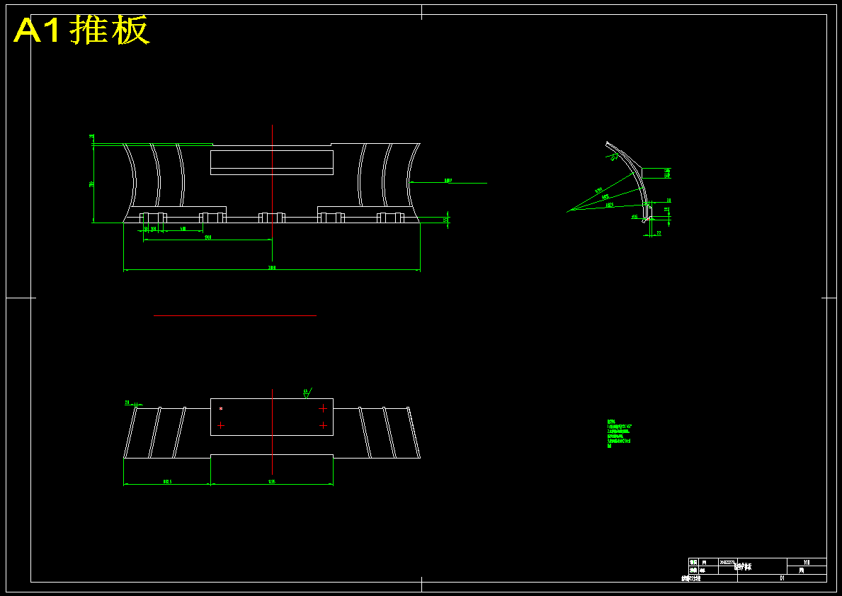 犁式除雪车除雪装置设计-扫雪机【含6张CAD图纸】