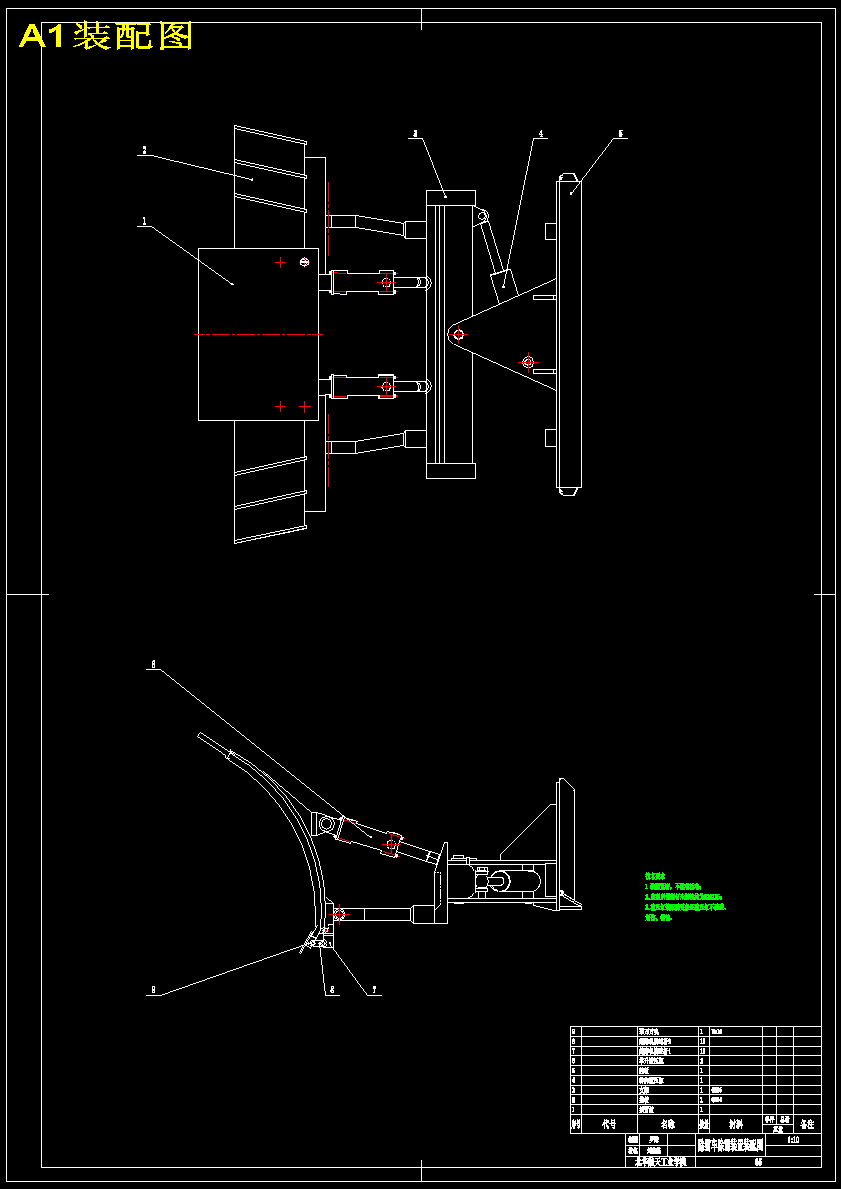 犁式除雪车除雪装置设计-扫雪机【含6张CAD图纸】