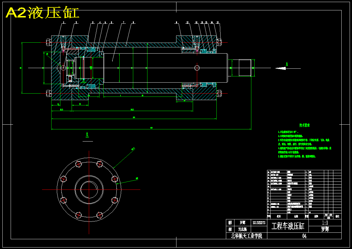 犁式除雪车除雪装置设计-扫雪机【含6张CAD图纸】