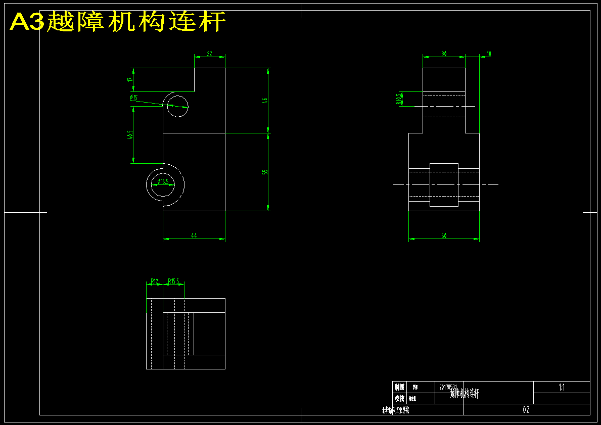 犁式除雪车除雪装置设计-扫雪机【含6张CAD图纸】