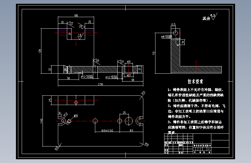 扭杆（座）加工工艺及夹具设计-扭转杆【钻Φ29.4++车Φ29.4孔