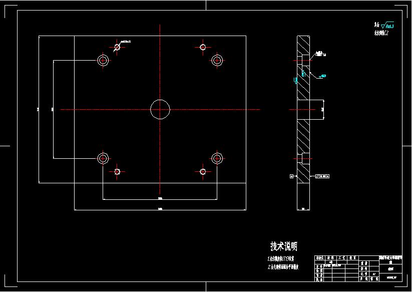 手机充电器后盖注塑模设计