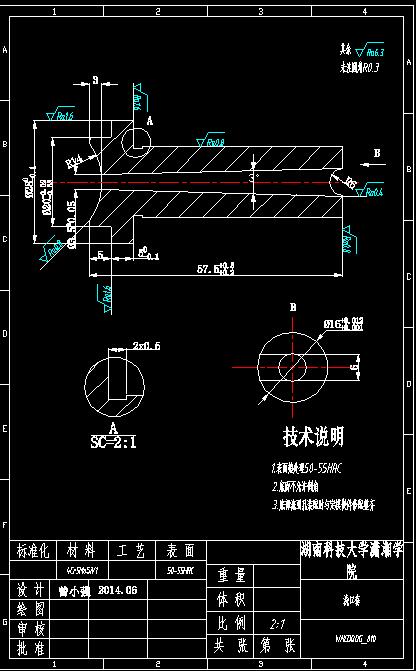 手机充电器后盖注塑模设计
