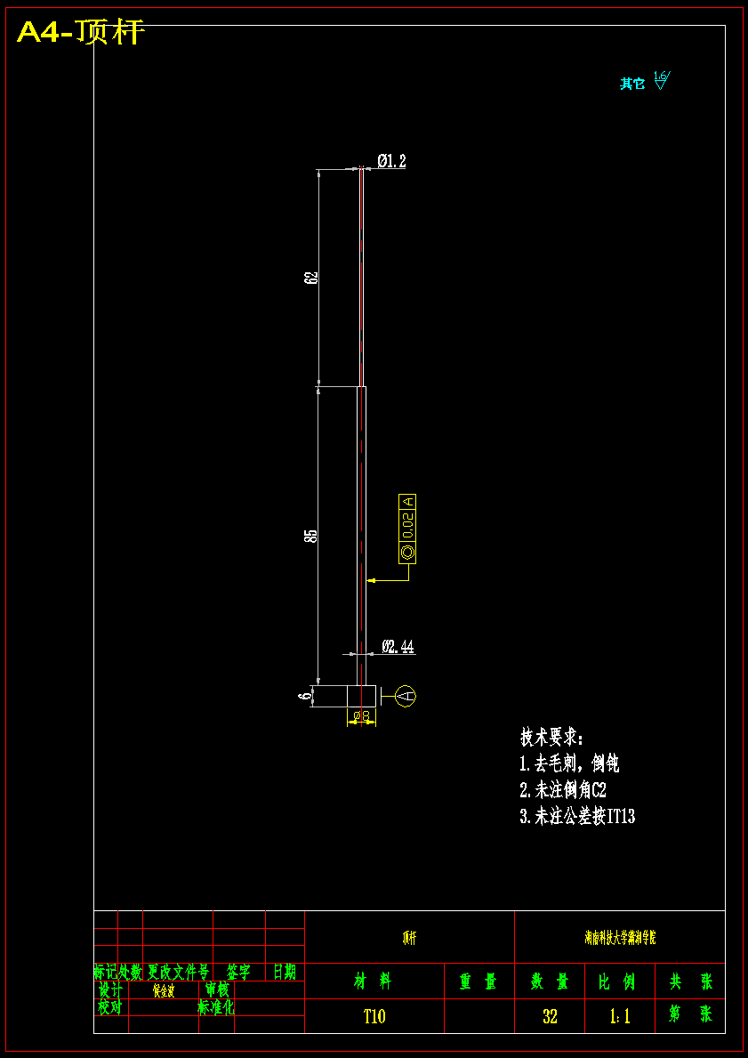 网线水晶头注塑模具设计  JA412