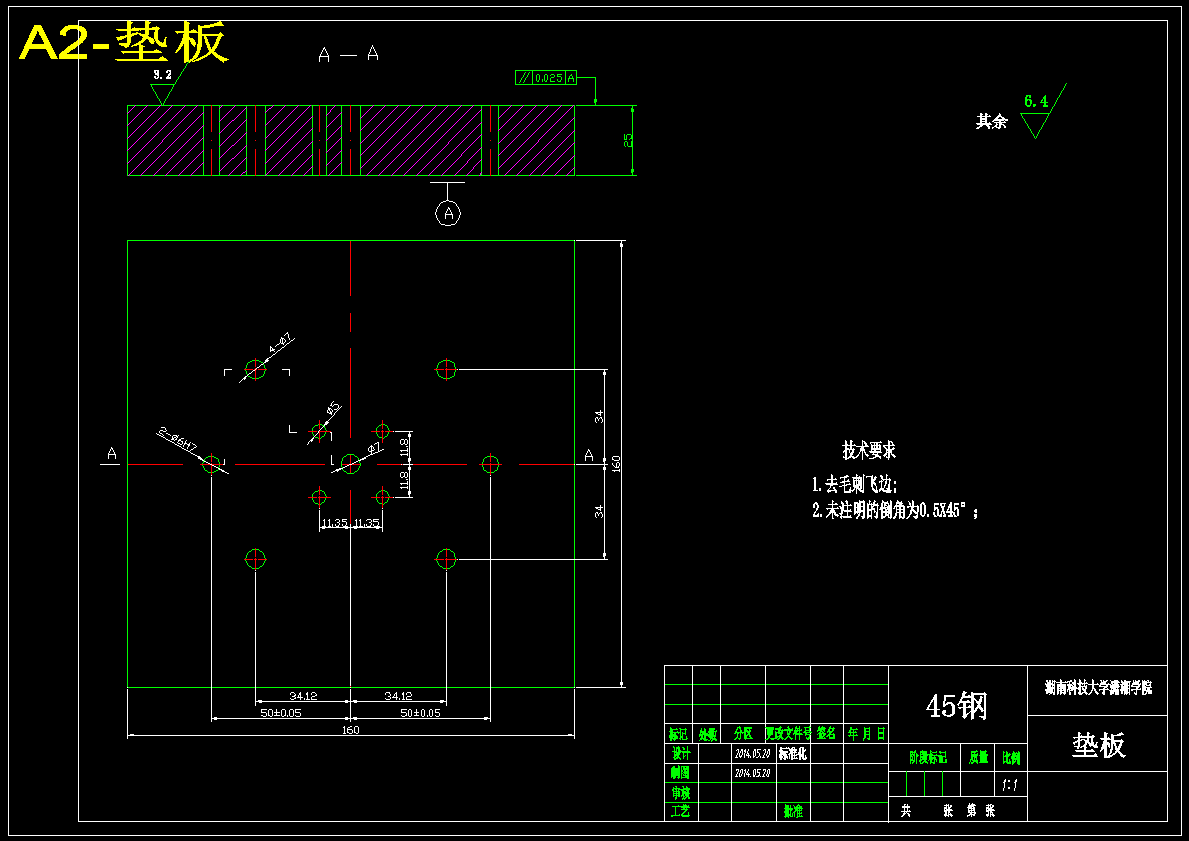 香水盖注塑模具设计