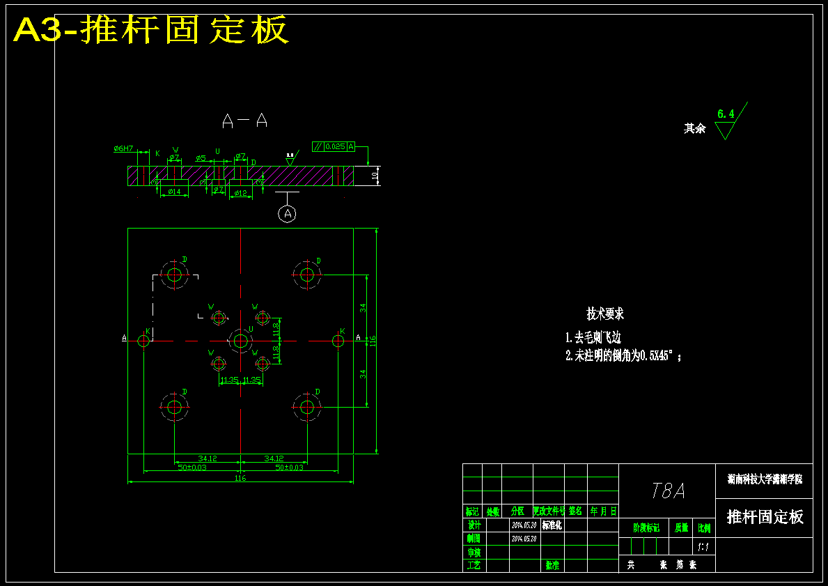 香水盖注塑模具设计