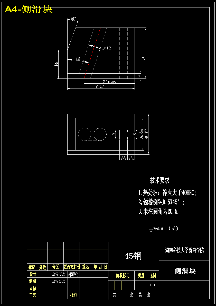 香水盖注塑模具设计