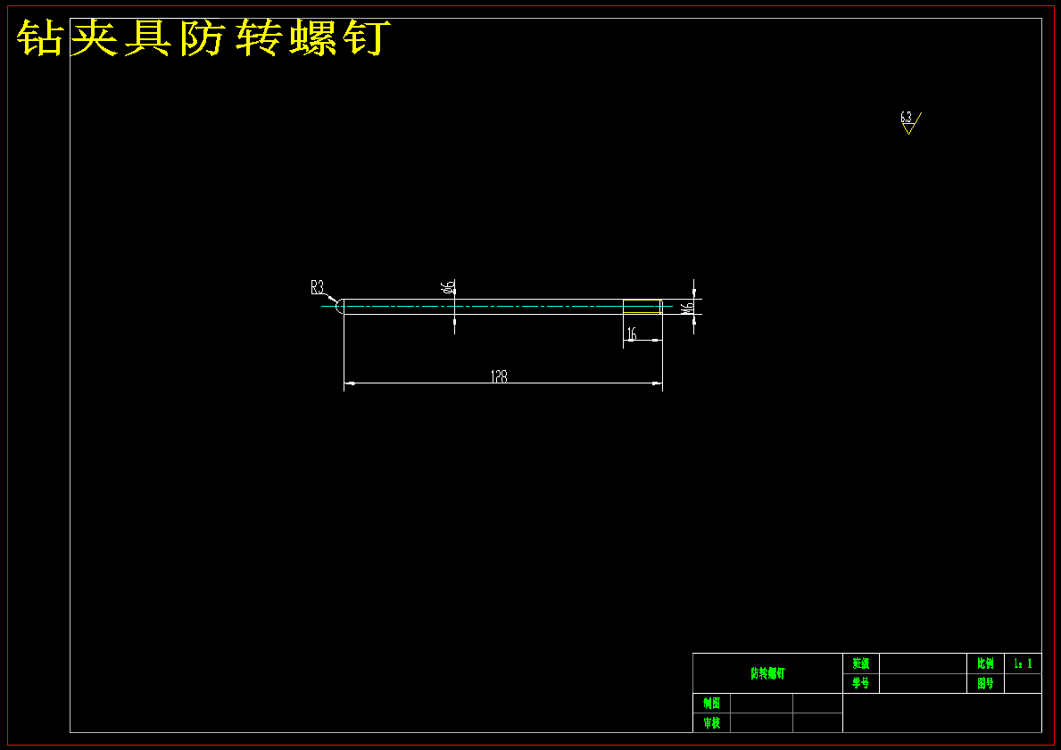 轴承盖加工工艺及夹具设计-中心距170【钻M30孔和铣两侧平面】