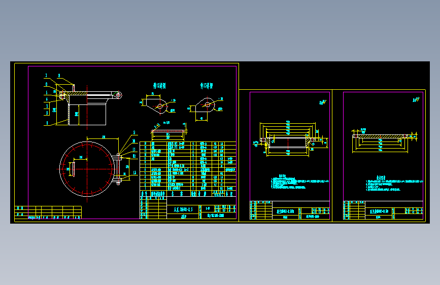 5m3反应釜设计含图纸+说明书200