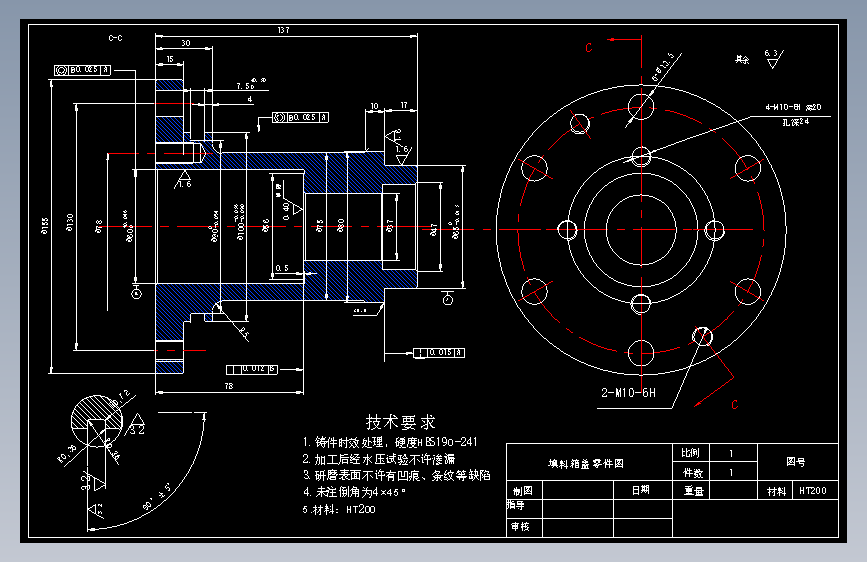 填料箱盖加工工艺及铣Φ155大端面夹具设计【BG】