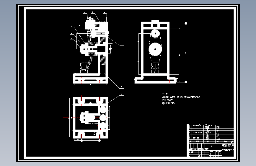 推动架加工工艺 和钻M8螺纹底孔夹具设计[版本5]