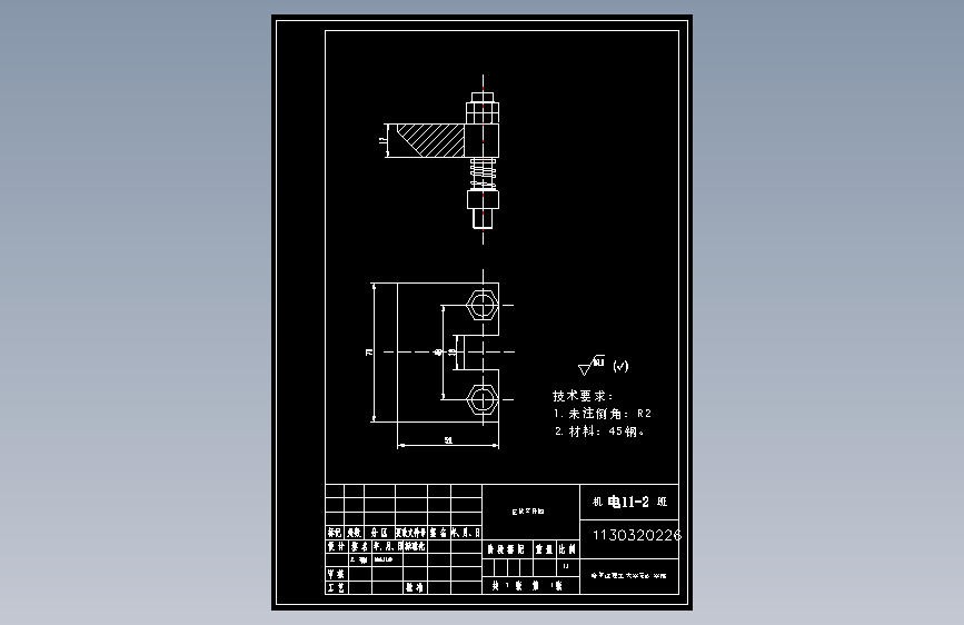 制定三头钻底座（图5-29）的加工工艺,设计钻铰Ф20H7孔的钻床夹具