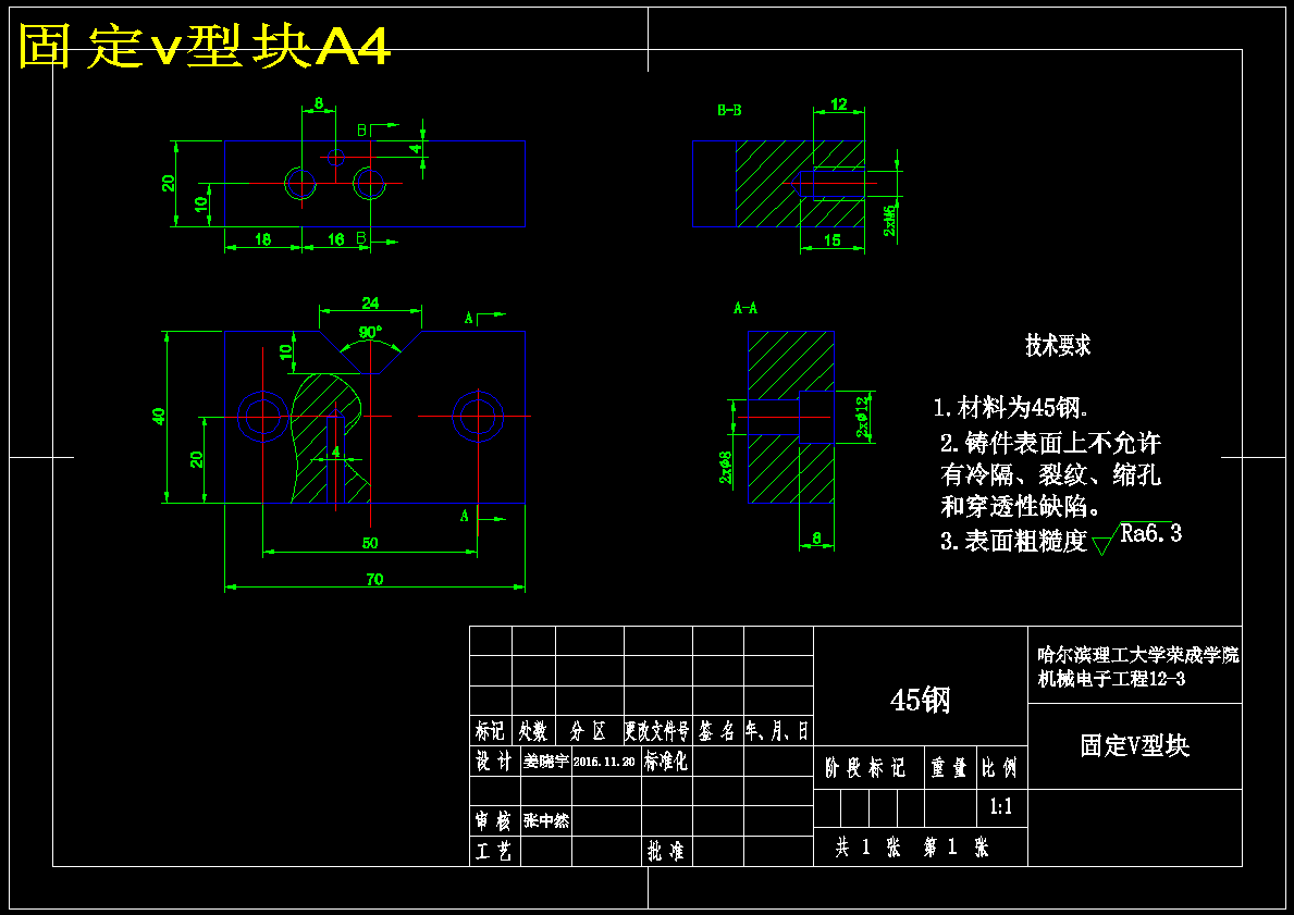 制定小卡轴(如下图)的加工工艺,设计铣8的铣床夹具【长度120】