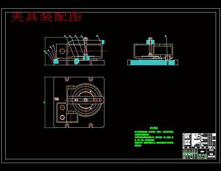 减速箱体的精铣235mm端面夹具设计及加工工艺含非标5张CAD图