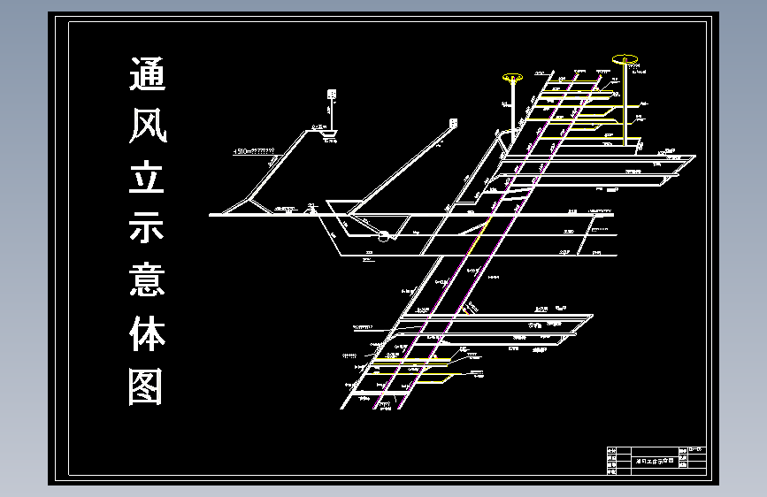 400万吨煤矿矿井设计1018056
