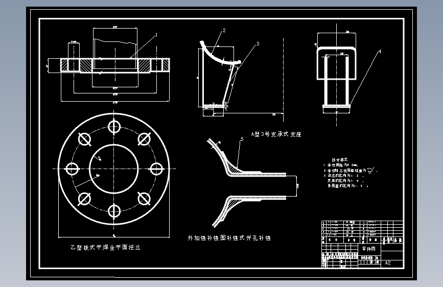 1.2MPa空气压缩装置设计含3张CAD图