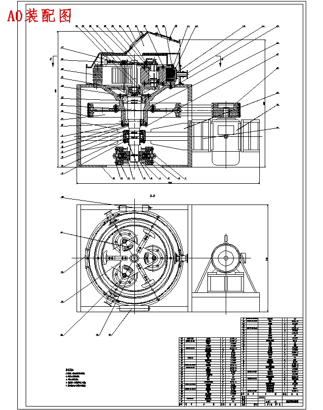9JGC-400型环模平置式秸秆固化成型机系统设计与研究含9张CAD图