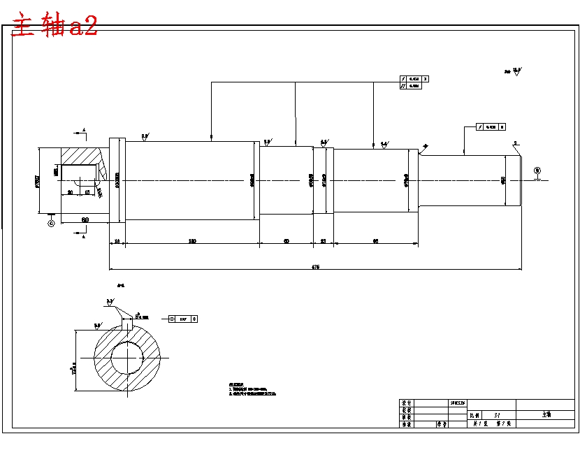 9JGC-400型环模平置式秸秆固化成型机系统设计与研究含9张CAD图