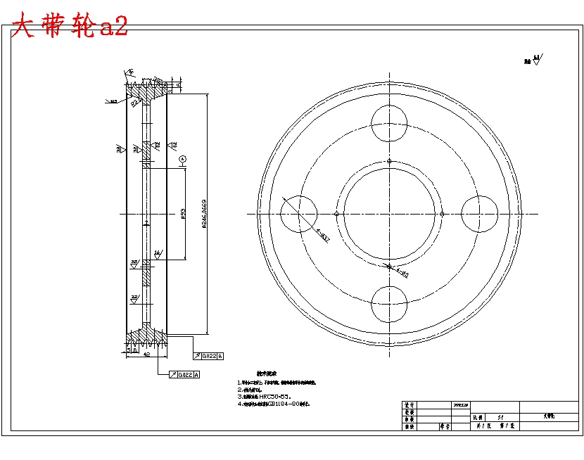 9JGC-400型环模平置式秸秆固化成型机系统设计与研究含9张CAD图