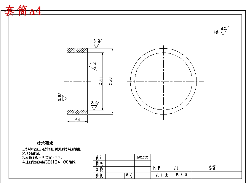 9JGC-400型环模平置式秸秆固化成型机系统设计与研究含9张CAD图