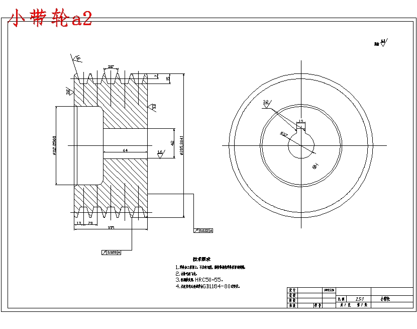 9JGC-400型环模平置式秸秆固化成型机系统设计与研究含9张CAD图