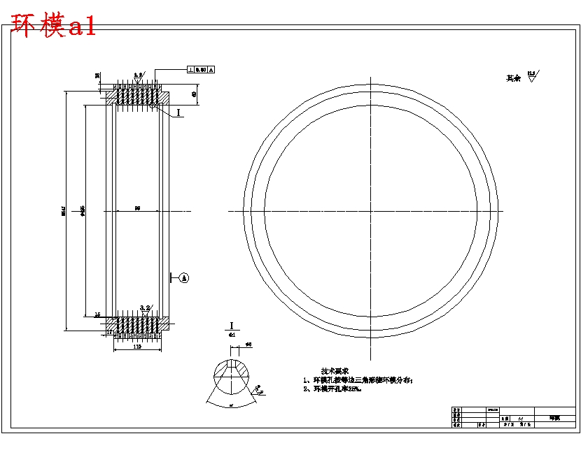 9JGC-400型环模平置式秸秆固化成型机系统设计与研究含9张CAD图