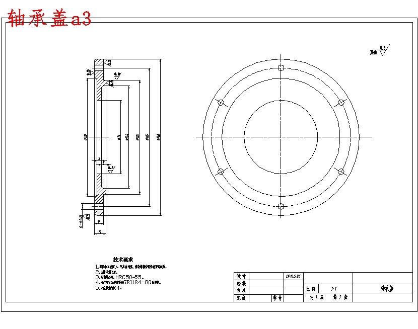 9JGC-400型环模平置式秸秆固化成型机系统设计与研究含9张CAD图