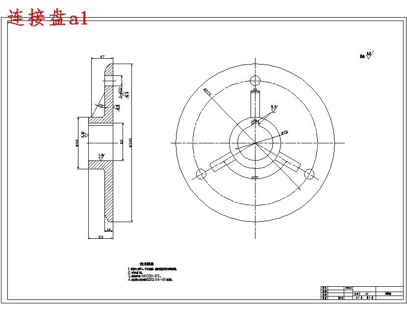 9JGC-400型环模平置式秸秆固化成型机系统设计与研究含9张CAD图