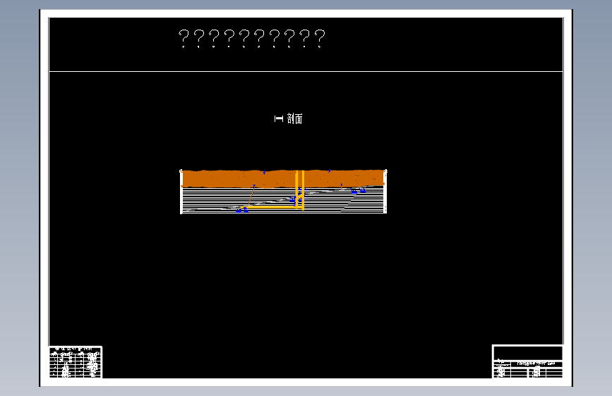 陈四楼煤矿1.5 Mta新井设计含5张CAD图-版本2